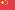 China Icon