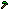 Serpentite Hoe Icon
